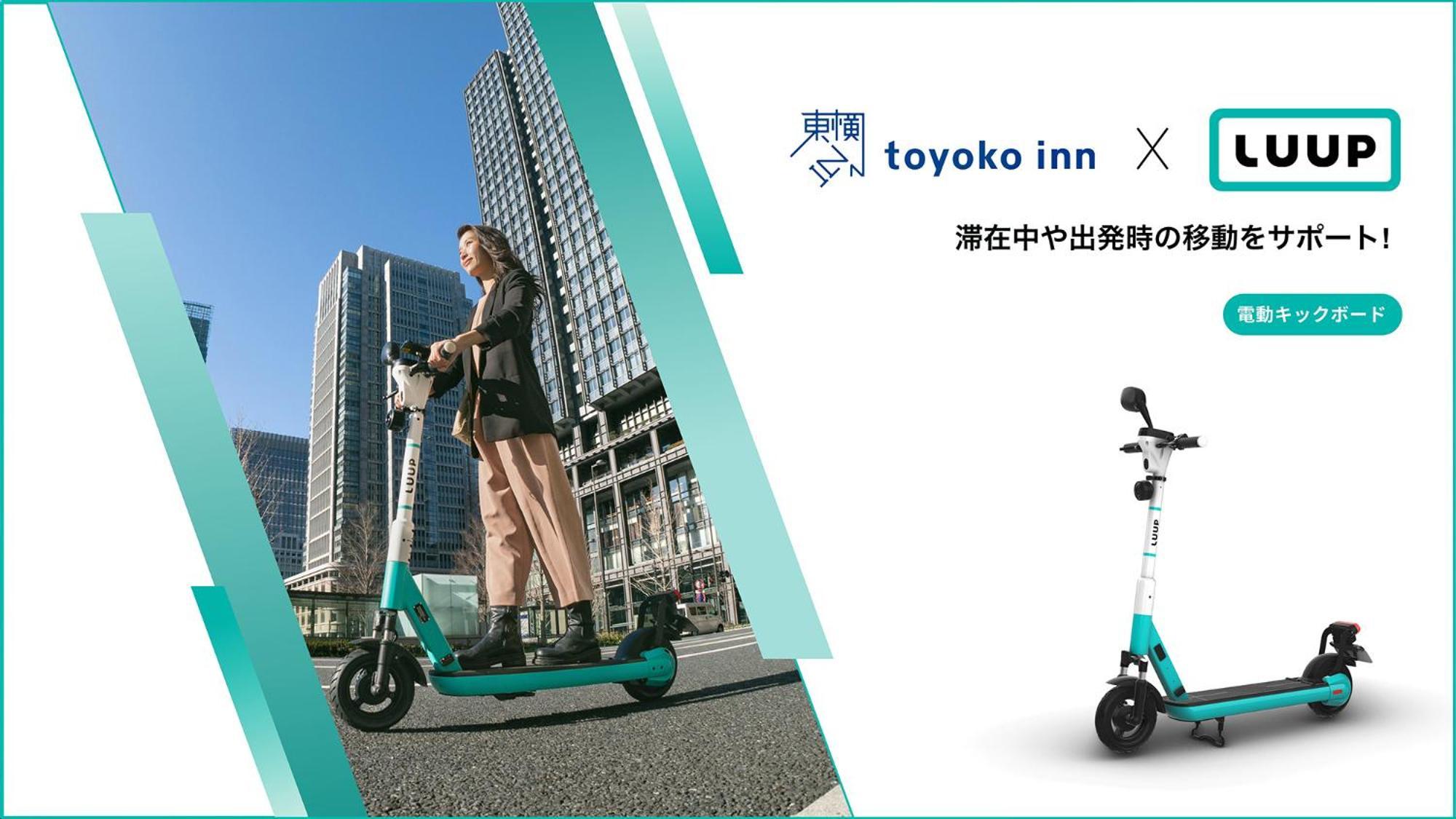 Toyoko Inn Sendai Higashi-Guchi No.1 Exterior foto