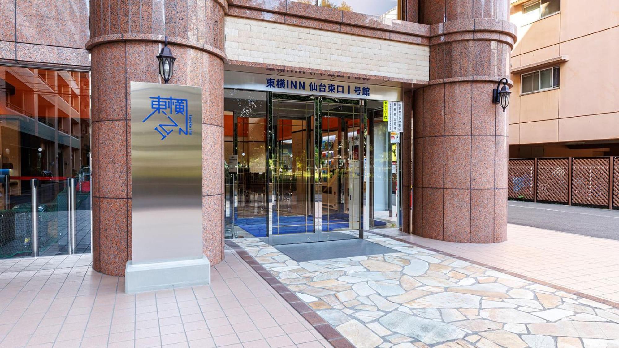 Toyoko Inn Sendai Higashi-Guchi No.1 Exterior foto