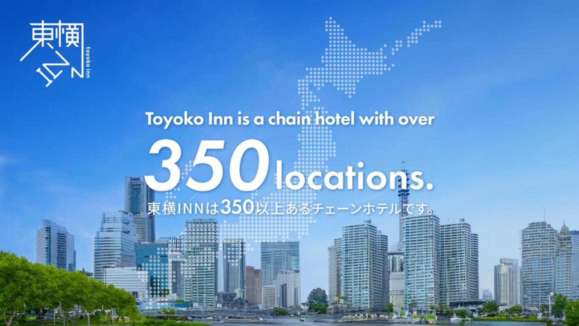Toyoko Inn Sendai Higashi-Guchi No.1 Exterior foto